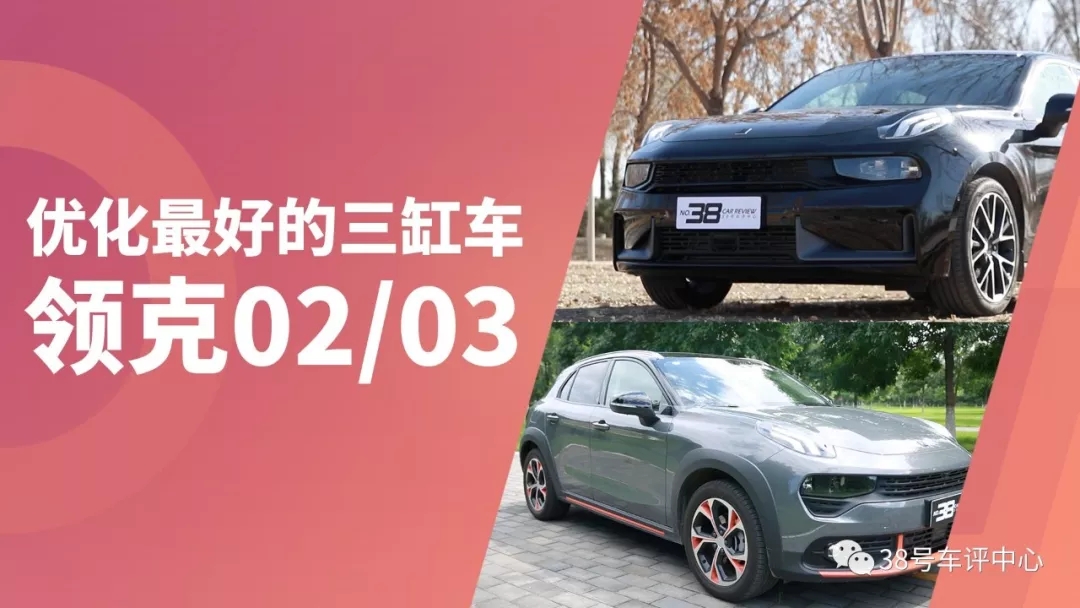 2018-2019年度车评选