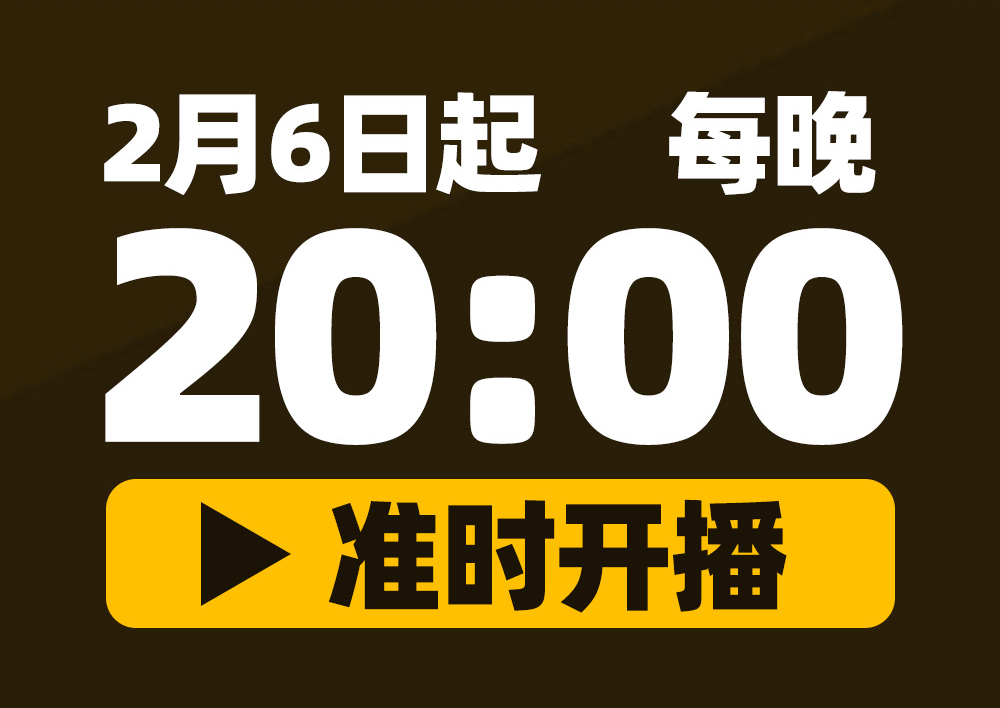 38号车评中心 未来一段时间的直播计划