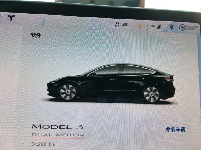 国产特斯拉Model 3又降价了