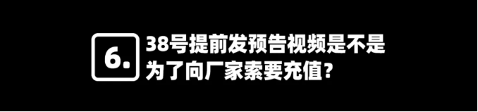 关于凡尔赛，38号负责跟你们对线到底