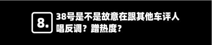 关于凡尔赛，38号负责跟你们对线到底