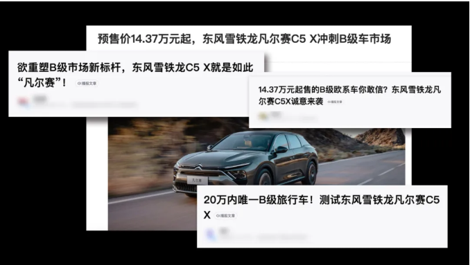 关于凡尔赛，38号负责跟你们对线到底