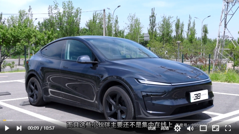 首发测试 测评2025款特斯拉Model Y