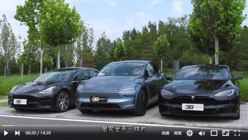 首发测试 38号咬牙切齿被迫买了Model Y